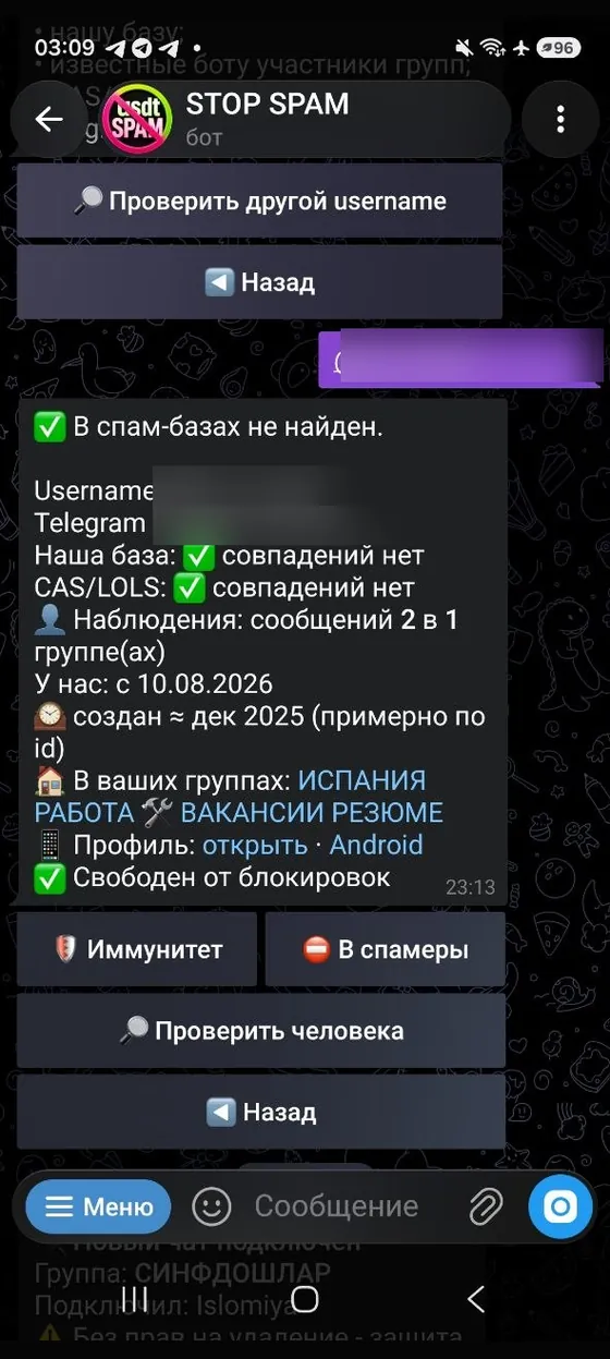 Перевірка учасника Telegram за username у базах спамерів CAS і LOLS