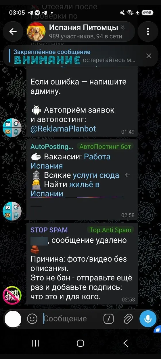 Сповіщення антиспам-бота в групі Telegram: повідомлення видалено, причину вказано